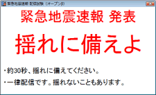 表示イメージ